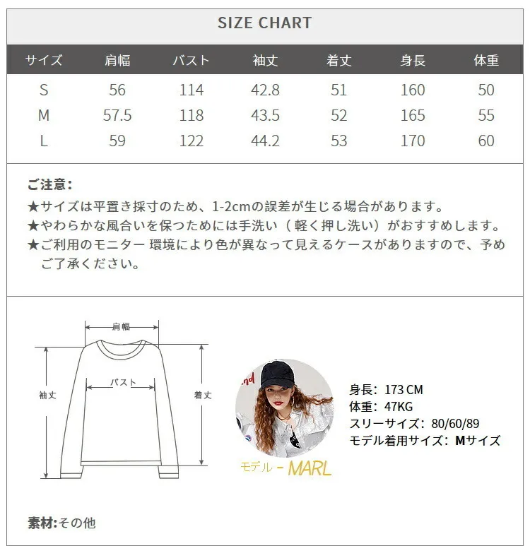 ELF SACK  |V-neck & Crew neck